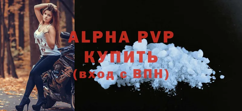 A-PVP СК КРИС  Ногинск 