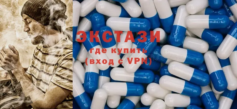 Ecstasy ешки  Ногинск 