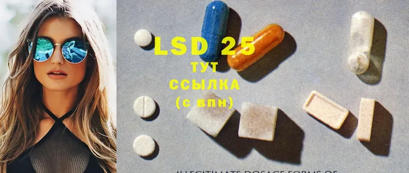 ЛСД экстази ecstasy  продажа наркотиков  Ногинск 